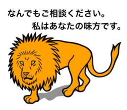 The Speaking Lion sticker #972385