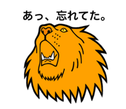 The Speaking Lion sticker #972386