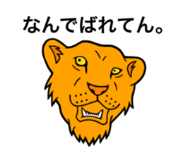 The Speaking Lion sticker #972399