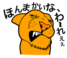 The Speaking Lion sticker #972402