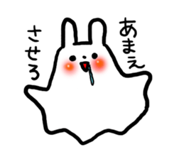 cawaii usagi Ghost sticker #972534