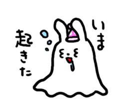 cawaii usagi Ghost sticker #972536