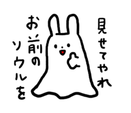 cawaii usagi Ghost sticker #972538