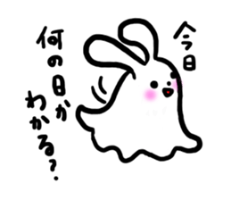 cawaii usagi Ghost sticker #972539