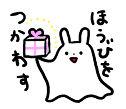 cawaii usagi Ghost sticker #972540