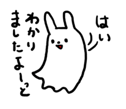 cawaii usagi Ghost sticker #972543