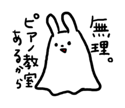 cawaii usagi Ghost sticker #972547
