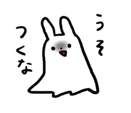 cawaii usagi Ghost sticker #972548