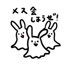 cawaii usagi Ghost sticker #972550