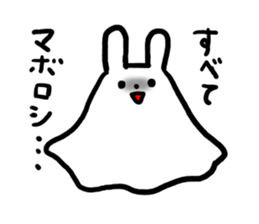 cawaii usagi Ghost sticker #972551