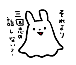 cawaii usagi Ghost sticker #972552
