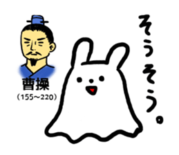 cawaii usagi Ghost sticker #972553