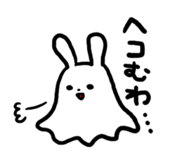 cawaii usagi Ghost sticker #972554