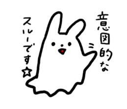 cawaii usagi Ghost sticker #972555