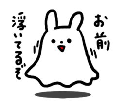 cawaii usagi Ghost sticker #972557