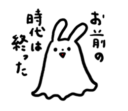 cawaii usagi Ghost sticker #972558