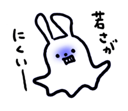 cawaii usagi Ghost sticker #972559