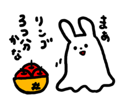 cawaii usagi Ghost sticker #972560