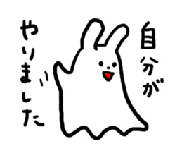 cawaii usagi Ghost sticker #972561
