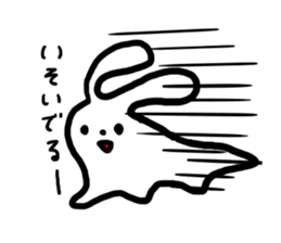 cawaii usagi Ghost sticker #972562