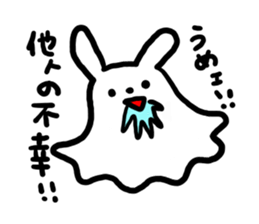 cawaii usagi Ghost sticker #972563