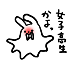 cawaii usagi Ghost sticker #972564