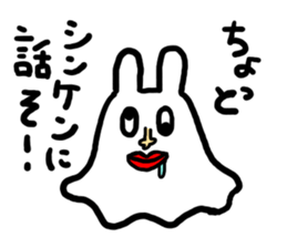 cawaii usagi Ghost sticker #972565