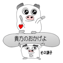 Stickers pig good at praise sticker #972727