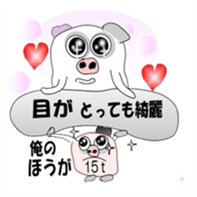 Stickers pig good at praise sticker #972749