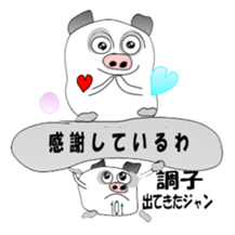 Stickers pig good at praise sticker #972753