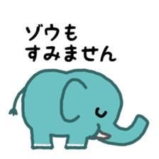 Funny elephant sticker #972810