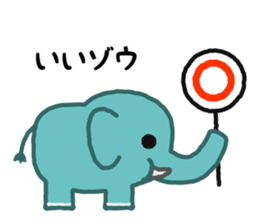Funny elephant sticker #972821