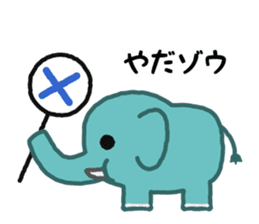 Funny elephant sticker #972822