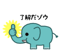 Funny elephant sticker #972823