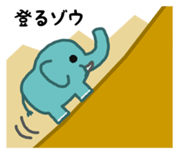 Funny elephant sticker #972832