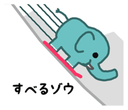 Funny elephant sticker #972833