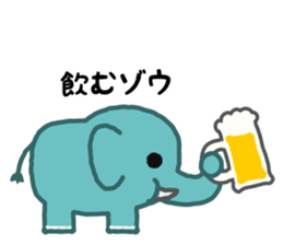 Funny elephant sticker #972843