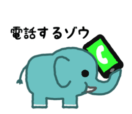 Funny elephant sticker #972844