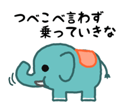 Funny elephant sticker #972845
