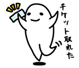 Fan sticker of someone sticker #972927