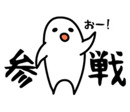 Fan sticker of someone sticker #972928