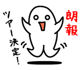 Fan sticker of someone sticker #972929