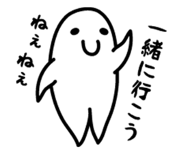 Fan sticker of someone sticker #972930