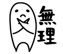 Fan sticker of someone sticker #972934