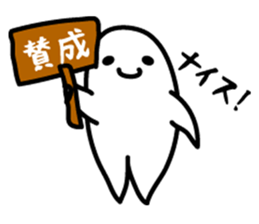 Fan sticker of someone sticker #972943