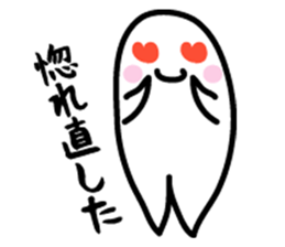 Fan sticker of someone sticker #972944