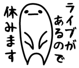 Fan sticker of someone sticker #972945