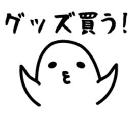 Fan sticker of someone sticker #972947