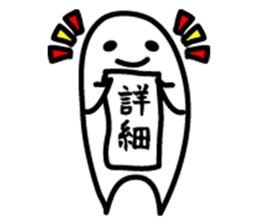 Fan sticker of someone sticker #972951