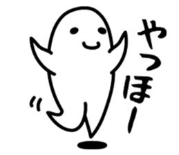 Fan sticker of someone sticker #972952